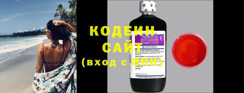 как найти закладки  Агидель  Кодеин напиток Lean (лин) 