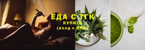 ECSTASY Абинск