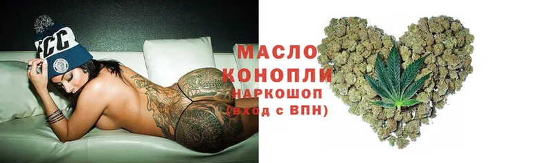 Дистиллят ТГК THC oil  Агидель 